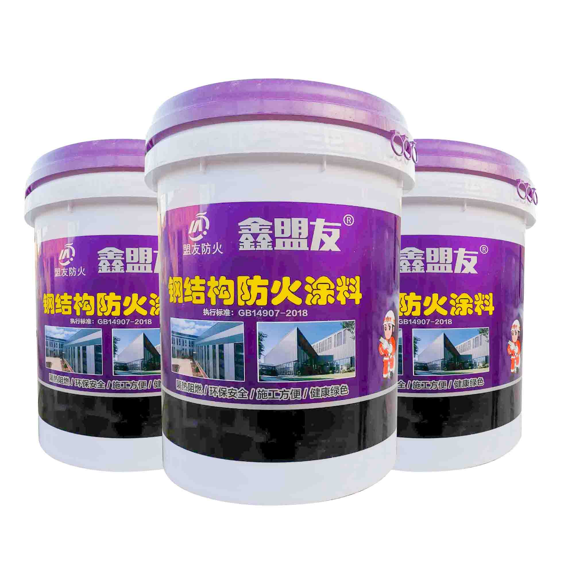 水性薄型防火涂料